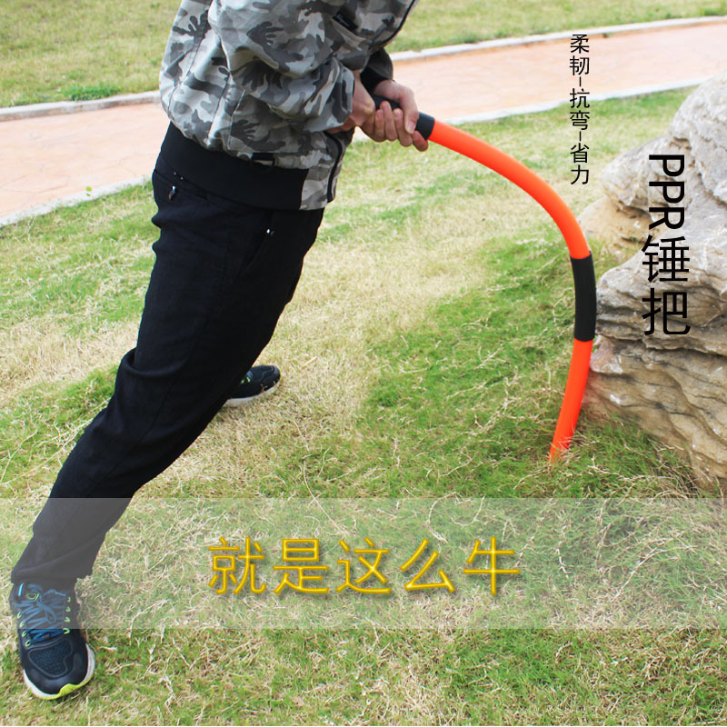 大锤柄高强度PPR防震手锤柄防滑八角锤柄锤把子橡胶绝缘锤柄呷鸣