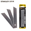 Stanley currency Heavy Cutter The knife blade Industry carpet wallpaper Trapezoid blade