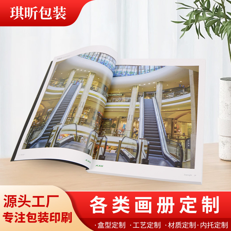 Album Printing Factory Corporate Brochure Hardcover Book Picture Book Printing Manual Album Pb Album Printing Book