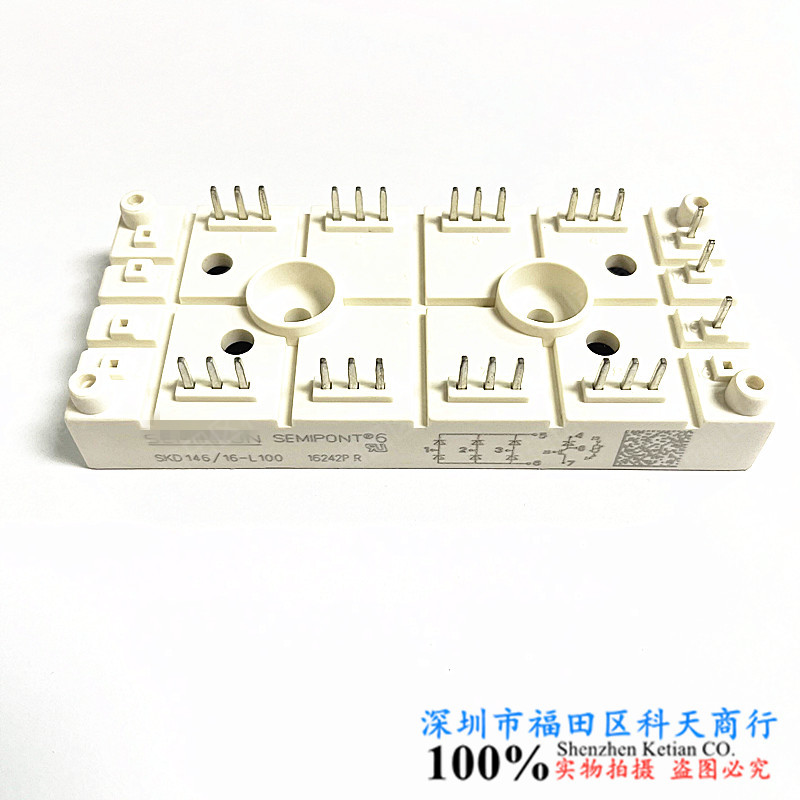 全新 SKD146/16-L100 现货 模块 MODULE 需要了解更多可进店咨询