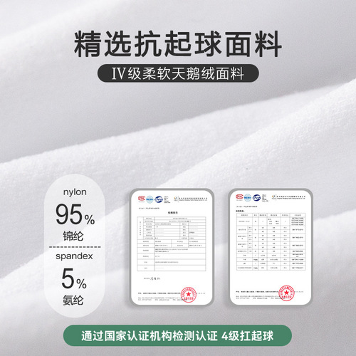 Girls' Dance Stockings, Spring/Autumn Thin Style, White Practice-Use Base Layer Socks, Non-Slip Ballet & Dancing Tights