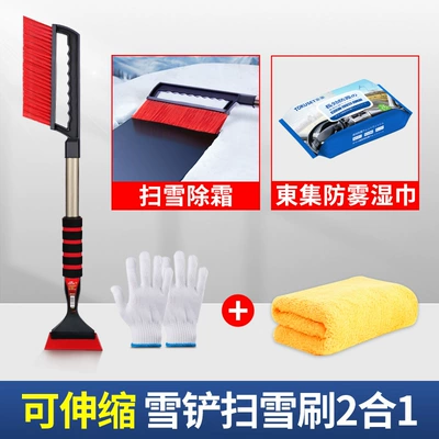 artifact car window defrosting winter snow Kempinq və səyahət - 2-in-1-model-shovel-and-brush-integrated-anti-fog-wipes-comes-with-gloves-car-wipes