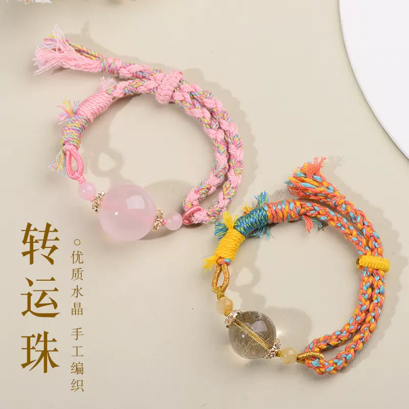 天然粉水晶金发晶手链转运珠手绳粉晶手串女生轻奢百搭手饰