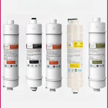 适用通用格力超滤WTE-GW120-4022 5032 5033 5034滤芯净水机滤芯