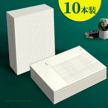 维克多利网格纸康奈尔方格大白纸草稿a4横线本米黄色16k点阵信纸