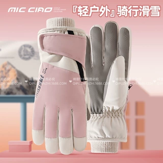 冬季滑雪手套女士触屏保暖防水防寒加绒加厚防风户外运动骑行手套