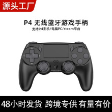 �羳PS4�o���{���Α��ֱ�p4/p3/pc���C�Α��ֱ����S���݃x�p����