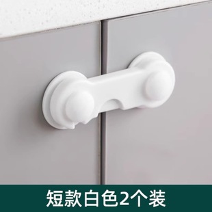 Multifunctional Anti-Baby Refrigerator Lock, Child Safety Lock, Cabinet Door Lock, Drawer Lock, Protective Safety Buckle, Anti-Pinch Lock
