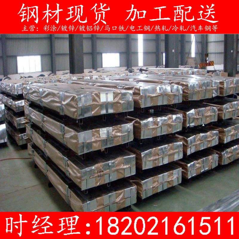 供应 镀铝板卷 DC51D+AS 涂油镀铝板卷 规格齐全 SA1D韩标镀铝板