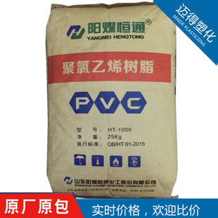 PVCɽ�|�aͨHT-1000�����aܛ�ܲİ���T�����Ͳı�Ĥ������