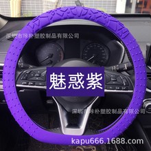 适用于大众雷诺丰田本田系列等小轿车方向盘通用