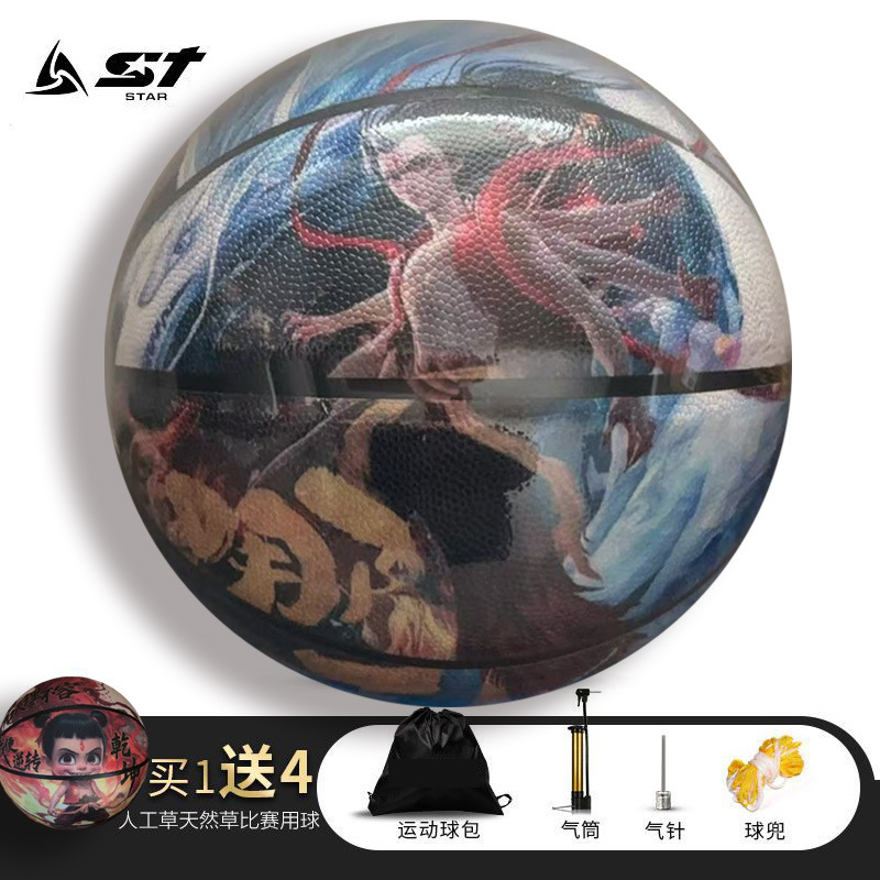 아오빙 볼 + 에어 니들 메쉬 백 에어 실린더 백