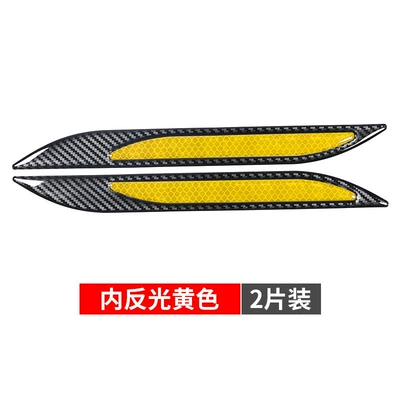 anti-scratch rubber strip decoration – Qapı və bamper qoruyucu zolaqlar - diamond-yellow-a-1-car-body-anti-collision-strip-decorative-strip