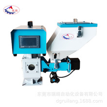 螺杆式色母喂料机  塑料色母计量器 挤出吹膜注塑色母机