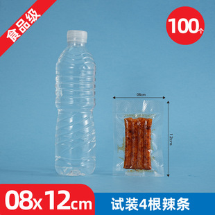 8*12cm16�z�W�y·��հ��b��ʳƷ�����ü����ܷ�ʳ�ﱣ�r�����l