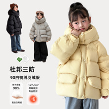 Ůͯװ޷2025Ӻů90޺ͯ