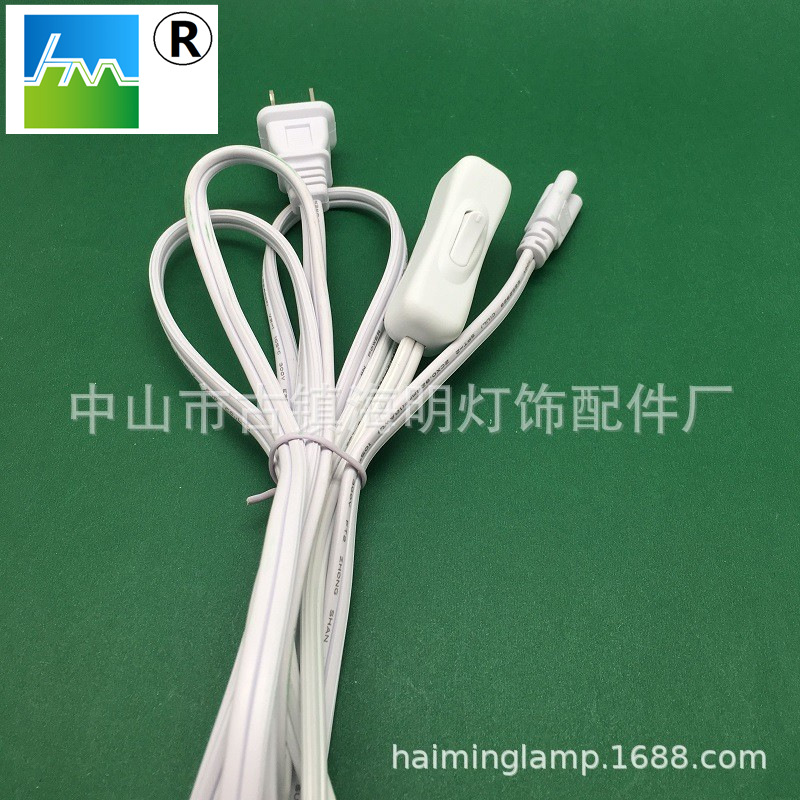 t5灯管电源线 一体化电源线带开关 美式两插带开关 t5美规电源线