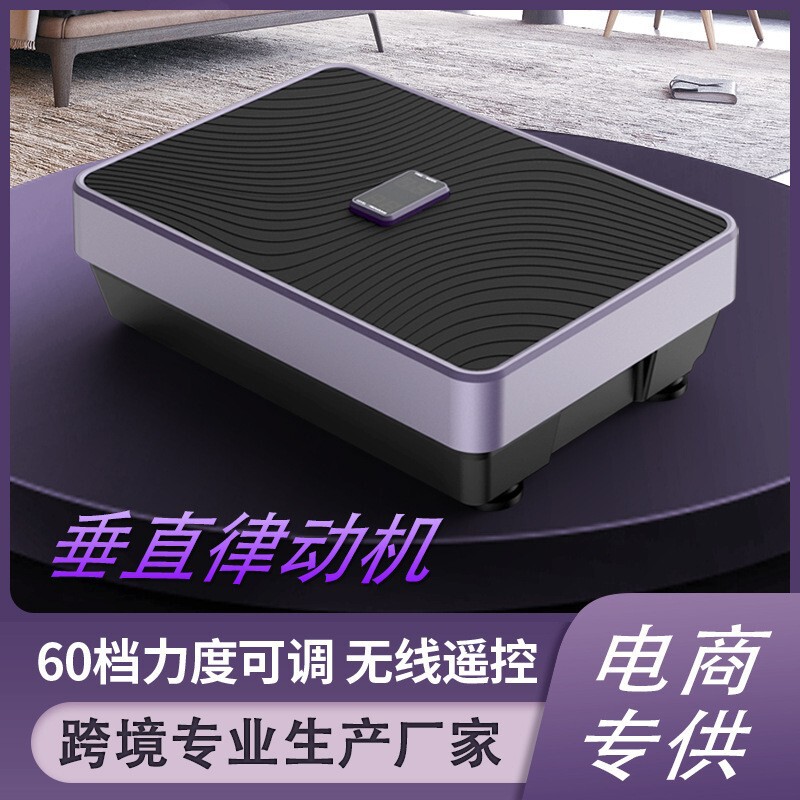 Vertical Vibration Machine for Home Use, Whole-Body Shaping and Vibrating Fitness Equipment, a Magic Tool for Elderly Rehabilitation Exercises and Slimming the Belly Vertical Vibration Machine for Home Use, Whole-Body Shaping and Vibrating Fitness Equipment, a Magic Tool for Elderly Rehabilitation Exercises and Slimming the Belly
