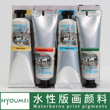 �R����ˮ�԰残��ϴ��ܰ��ɫ��īӡˢ��ӡ�LͲ�Rɏ���ܼ�ˮ����