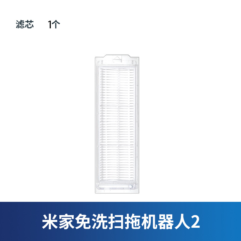 필터 요소 * 1