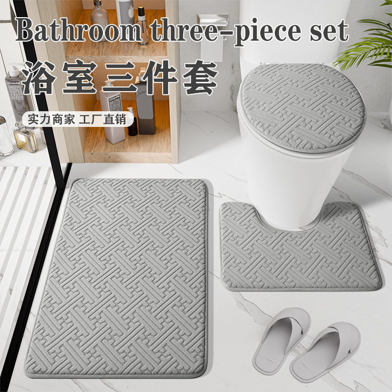 Cross-border New Solid Color Floor Mat Bathroom Non-slip Three-piece Toilet Mat Bathroom Door Absorbent Household Foot Mat