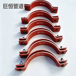 定制不锈钢管道抱箍管夹滑动管托支座管道焊接导向管托不锈钢管夹