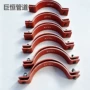 定制导向滑动焊接管托