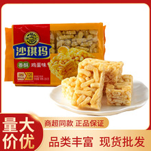 �츣ӛɳ�����u��ζ200g����ζ����С���b��͸��c����ʳ���l