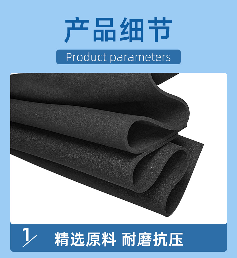 EPDM-详情页_08.jpg
