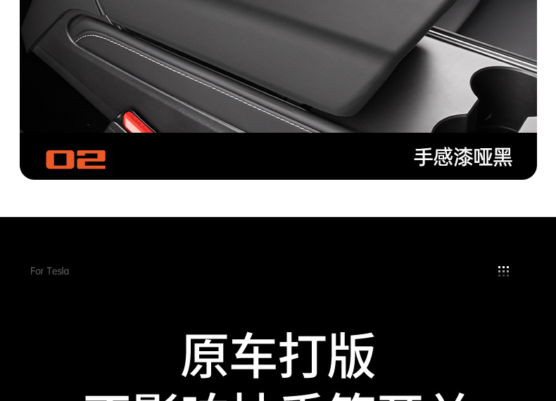 Tesla Model 3/Y Armrest Box Cover Carbon Fiber Pattern Protective Cover Center Console Interior Accessories 2022 Old Model
