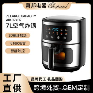 Cross-border Air fryer air fryer household large-capacity intelligent visual multi-function electric fryer air fryer