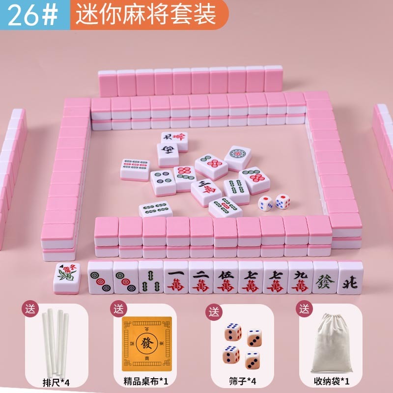 Mini mahjong al aire libre viaje de acampamiento dormitorio conveniente 20 30 pequeño lindo fabricante de mano frotadora
