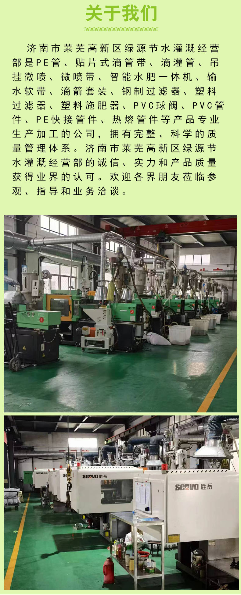 滴箭套装详情页5.jpg