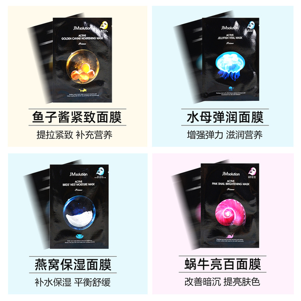 Genuine import moisturizing face mask