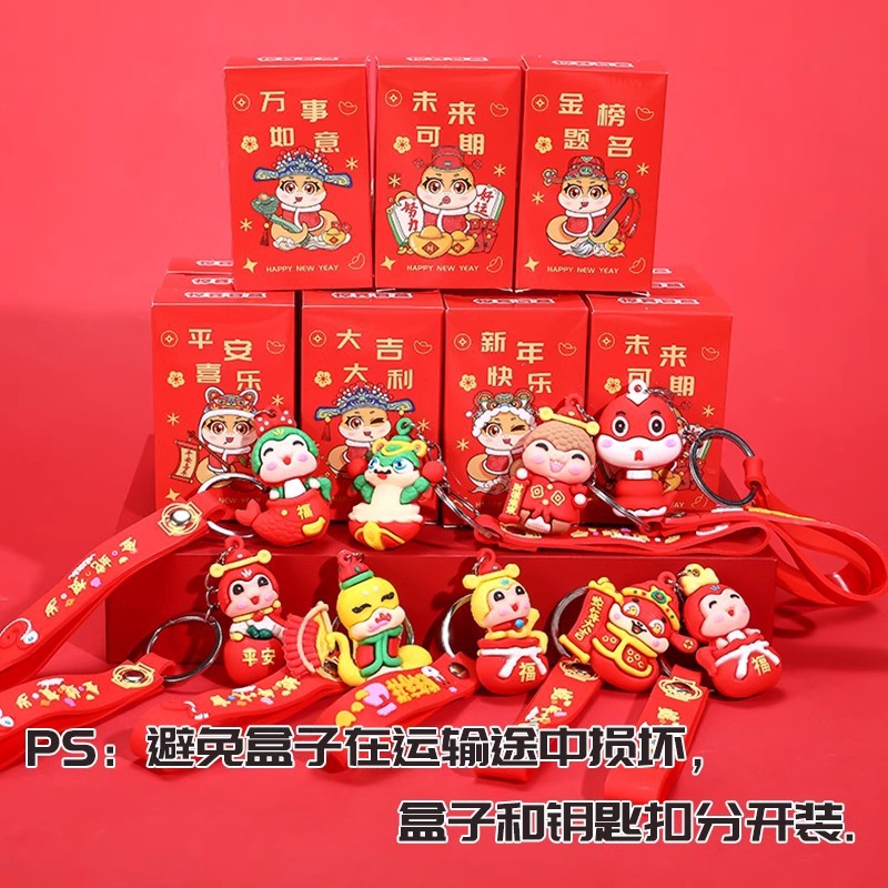 Jardín de infantes pequeños regalos para toda la clase 1 de junio Día de los Niños premios de clase pequeños regalos de cumpleaños para niños