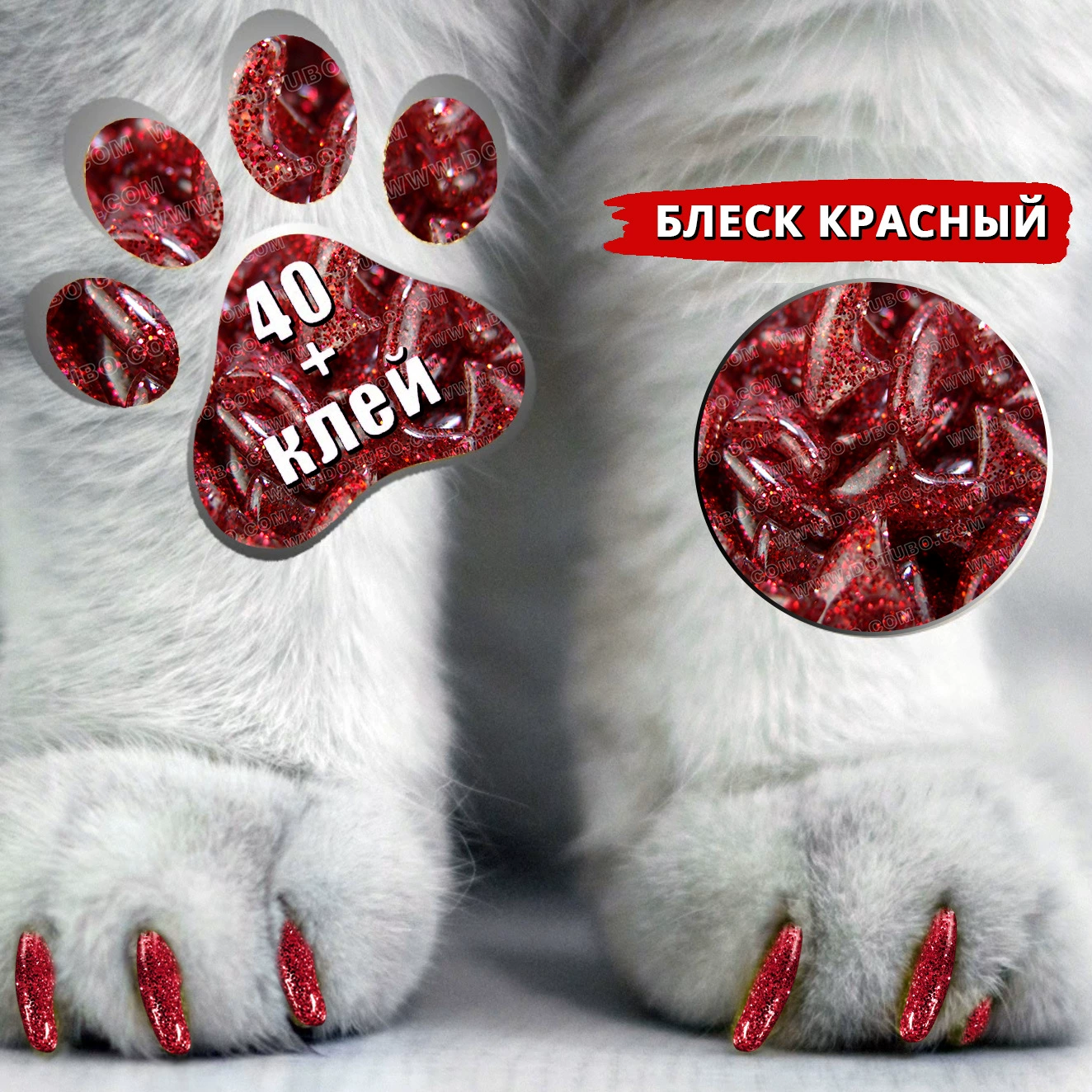 Капсулы для когтей кошек, 40 шт., капсулы для ногтей для домашних животных, капсулы для маникюра для кошек, бесплатный клей Amazon TK TEMU