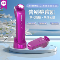 オゾンプラズマ去痘美容器殺菌除ダニ器修復顔面提拉柔肌器家庭用美容器