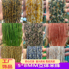 5*8mm��Ȼʯ�����δ��� diy����������Ʒ���� ����ʯ�^�������l