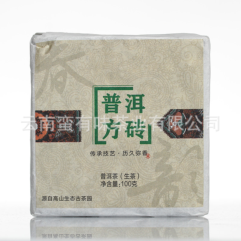 大量批发 云南普洱茶 2021年 100克 普洱方砖 生茶 茶叶