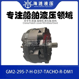 液压阀;液压泵;液压马达