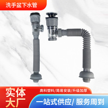 洗手盆下水管洗脸盆小口径落水器弹跳芯下水器洗面台水软管排水管