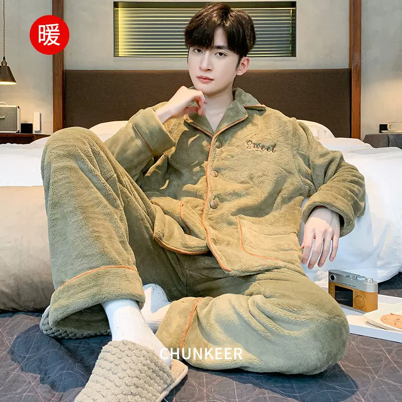 睡衣男秋冬季新款加绒加厚珊瑚法兰绒冬款男士家居服两件套装