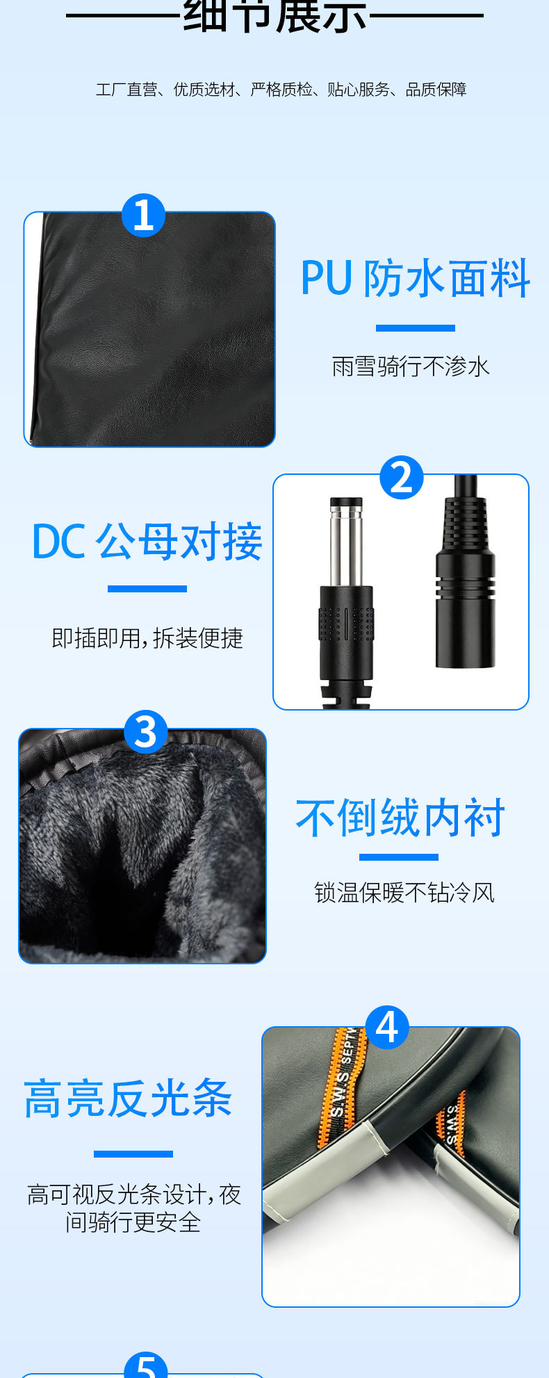 New electric vehicle electric heated handlebar covers, winter cycling gloves, warm and anti-freeze electric bike heated handlebar covers wholesale