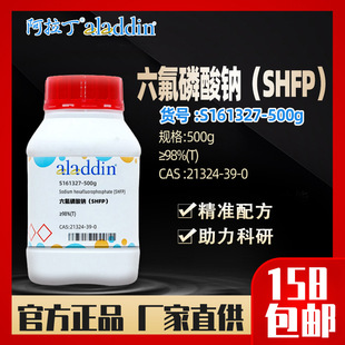 ������aladdin ���������c ������(V)���c���Wԇ��CAS:21324-39-0