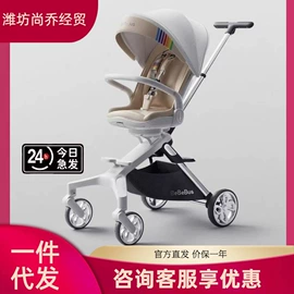 婴儿推车;儿童安全座椅;扭扭车