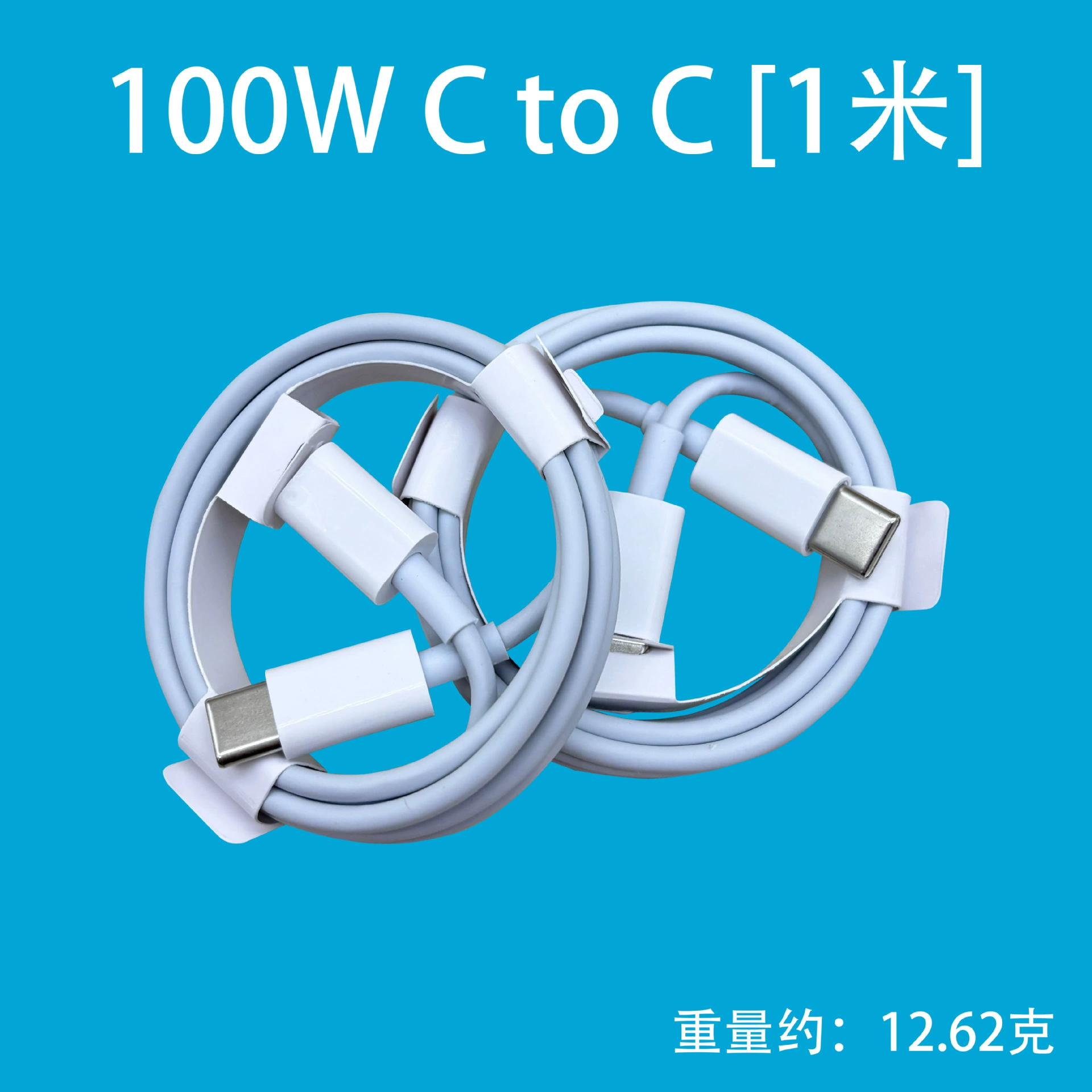 Applicable Apple iPhne15 Promax data cable ipad tablet dual Typec fast charge data cable PD100W