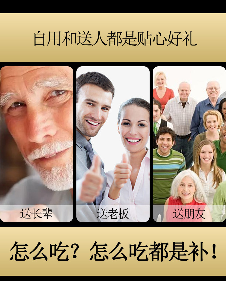 Four Treasure Gift Box with Changbai Mountain Ginseng American Ginseng Deer Antler and Lingzhi for Soup and Wine Soaking specifications