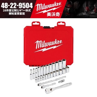 Milwaukee������28���׹���1/4"һ�wʽ��݆��Ͳ���b