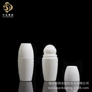 厂家批发50ml走珠瓶 圆锥滚珠瓶液体涂抹分装瓶旋转开盖 空瓶包材