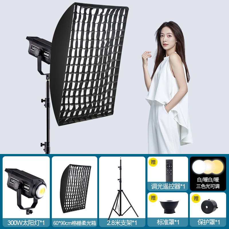 Luz de relleno de transmisión en vivo de 300W, sala de transmisión en vivo, ancla con productos, luz suave, luz de fotografía, luz de transmisión en vivo esférica al por mayor